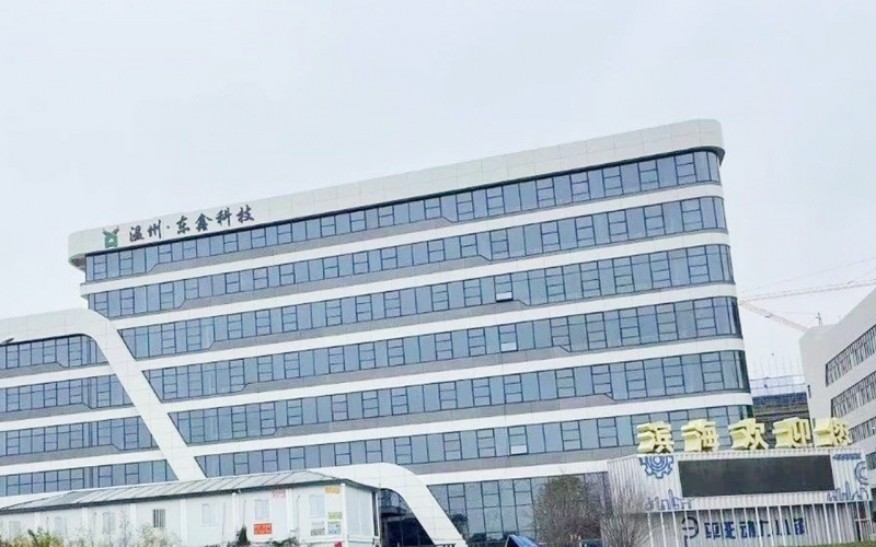 浙江董秘俱樂部走進(jìn)溫州知名企業(yè)——東鑫機(jī)電